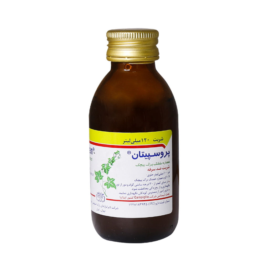 خرید شربت ضد سرفه گیاهی پروسپیتان رازک داروتیم خرید شربت ضد سرفه گیاهی پروسپیتان رازک داروتیم