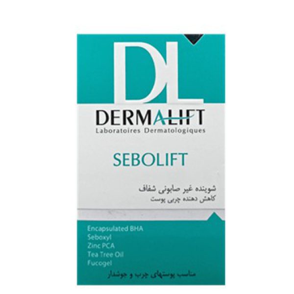 پن شفاف کاهش دهنده چربی پوست درمالیفت مدل Sebolift