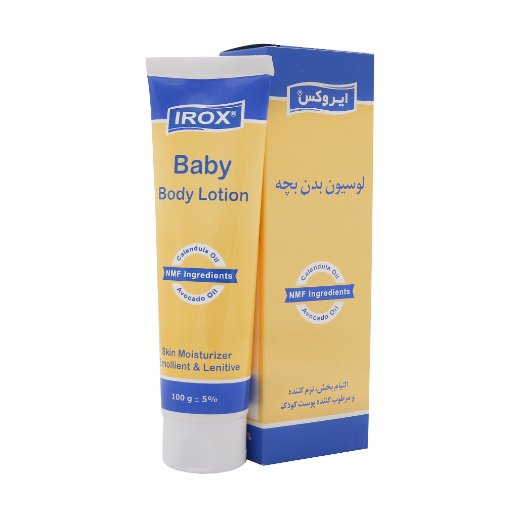 لوسیون بدن بچه 100 گرمی